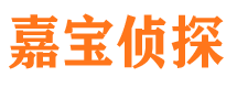 扎兰屯寻人公司